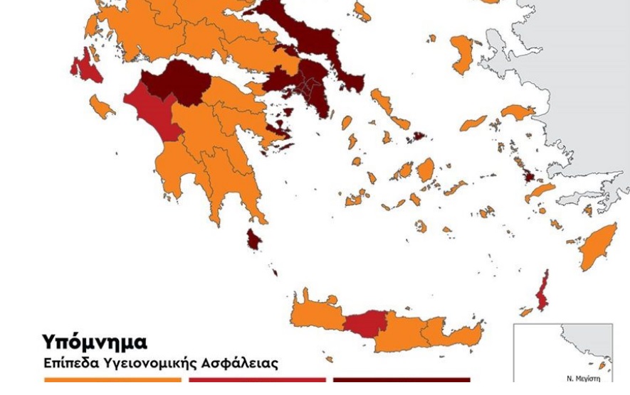 ΣΤΟ ΚΟΚΚΙΝΟ Η ΚΕΦΑΛΟΝΙΑ ΜΕ ΑΠΟΦΑΣΗ ΧΑΡΔΑΛΙΑ ΤΗΣ ΠΟΛΙΤΙΚΗΣ ΠΡΟΣΤΑΣΙΑΣ