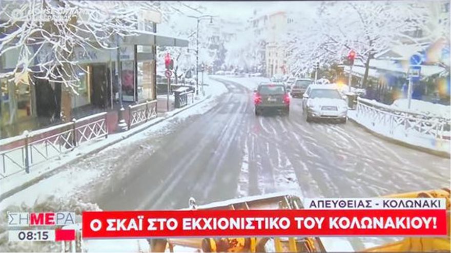 Το έστρωσε και στην πλατεία Συντάγματος. Εκχιονιστικά στο Κολωνάκι [βίντεο]