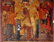 Τρεις εικόνες για τον Άγιο Χαράλαμπο