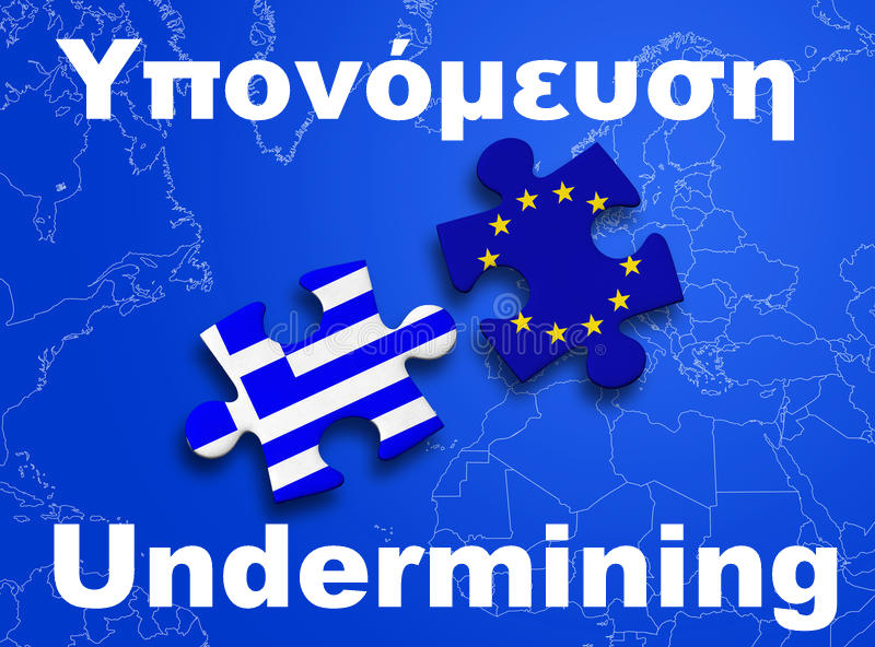 Υπονόμευση
