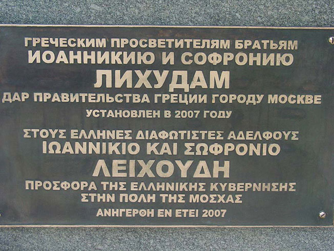 ΑΦΙΕΡΩΜΕΝΟ ΣΤΗ ΜΝΗΜΗ ΤΟΥ ΓΕΡΑΣΙΜΟΥ ΣΤΑΜΑΤΑΤΟΥ 