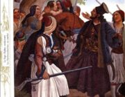 Εγκάρδιες ευχές για καλό μήνα, με υγεία, δράσεις και εαρινές ελπίδες !!