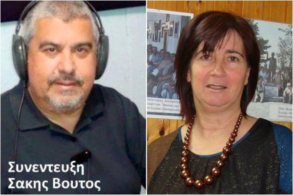 Εκπομπή το Βήμα του Πολίτη Νησί 93,9 9 3 2021