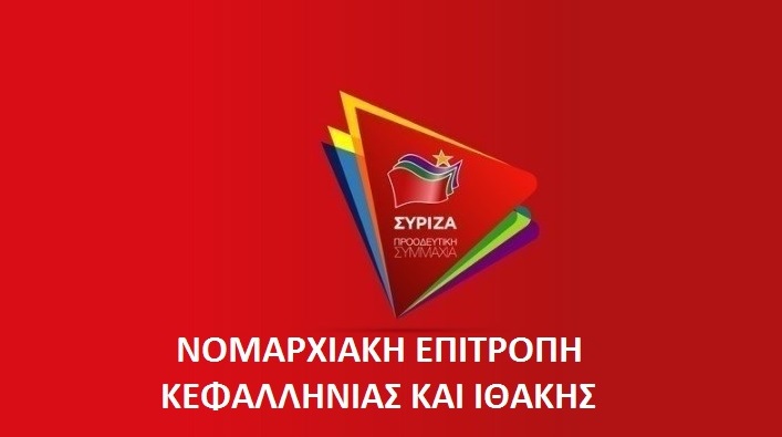 Η ΚΥΒΕΡΝΗΣΗ ΑΦΗΝΕΙ ΑΠΛΗΡΩΤΟΥΣ ΤΟΥΣ ΕΠΙΚΟΥΡΙΚΟΥΣ