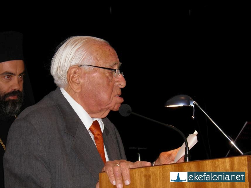 Η οικογένεια Γ