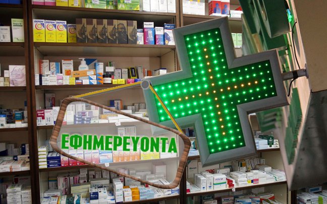 Κορωνοϊός: Δωρεάν ατομικά Rapid Test κάθε εβδομάδα στα φαρμακεία