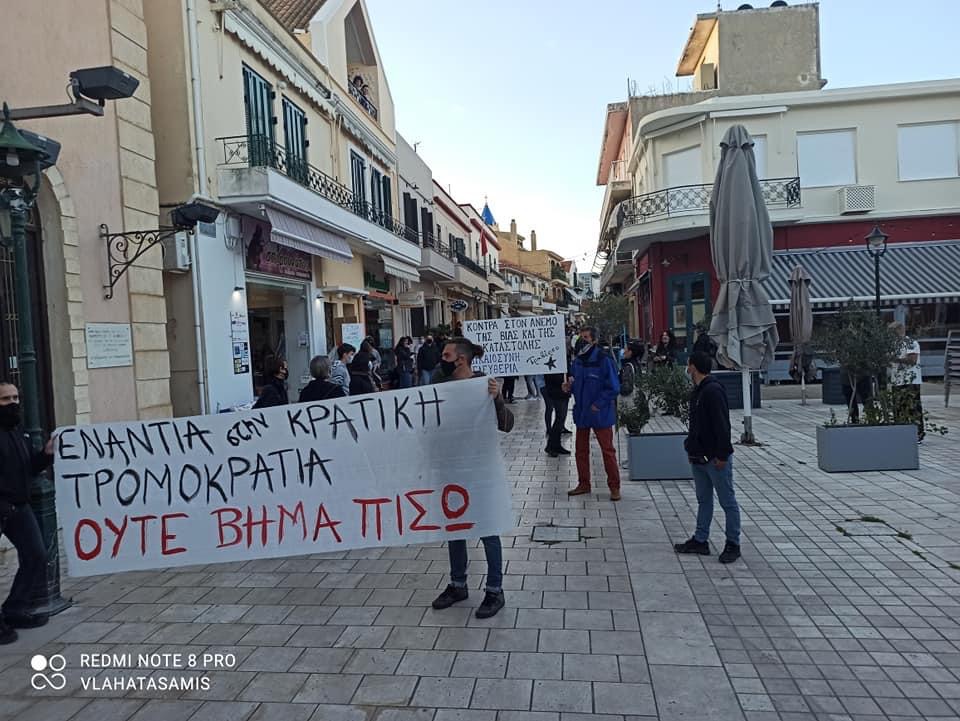 Με μεγάλη συμμετοχή πραγματοποιήθηκε η συγκέντρωση διαμαρτυρίας στο Αργοστόλι [εικόνες]