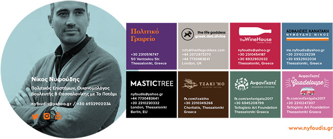 Μη χτυπάτε την Τοπική Αυτοδιοίκηση μέσω δημαρχοκεντρικών μοντέλων διοίκησης