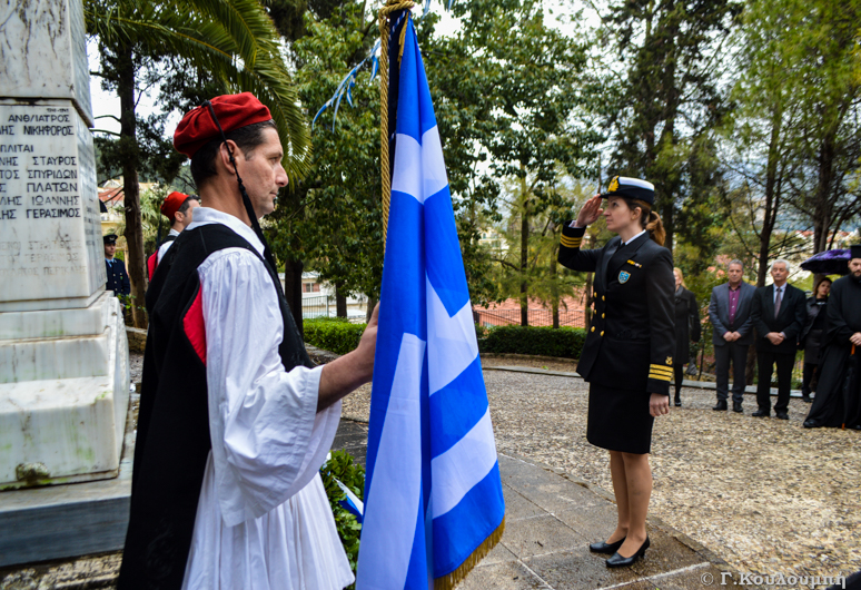 Μόνο αυτοί οι επίσημοι θα είναι στην Δοξολογία και στην Κατάθεση στεφάνων στο Νάπιερ