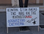 Πράγματι, η Κεφαλονιά δεν σιωπά – Εκπληκτική συγκέντρωση…