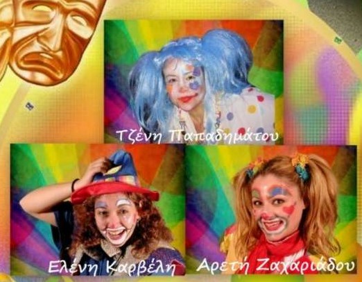 Το πρόγραμμα του Αργοστολιώτικου Καρναβαλιού 2021