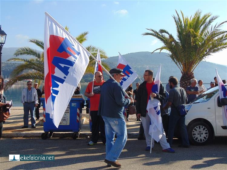Εργατικό Κέντρο Κεφαλονιάς: Απεργία στις 6 Μαΐου