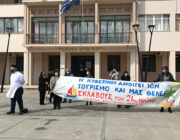 ΚΙΝΗΤΟΠΟΙΗΣΗ ΤΟΥ ΣΩΜΑΤΕΙΟΥ ΤΟΥΡΙΣΤΙΚΩΝ ΕΠΑΓΓΕΛΜΑΤΩΝ ΚΕΦΑΛΟΝΙΑΣ ΙΘΑΚΗΣ