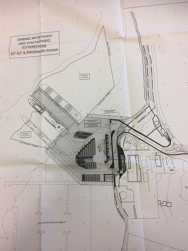 ΛΙΜΑΝΙ ΑΡΓΟΣΤΟΛΙΟΥ ( MASTER PLAN – ΕΜΠΟΡΙΚΟΣ ΚΑΙ ΕΠΙΒΑΤΙΚΟΣ ΛΙΜΕΝΑΣ )