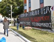 Μεγάλη συγκέντρωση για την Υγεία στο Νοσοκομείο – Όλες οι ομιλίες…