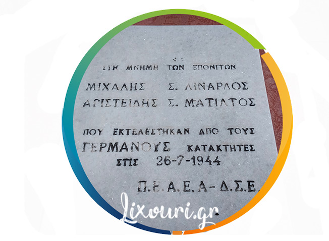 Μετόχι ! Αγνή παρθένα ομορφιά !