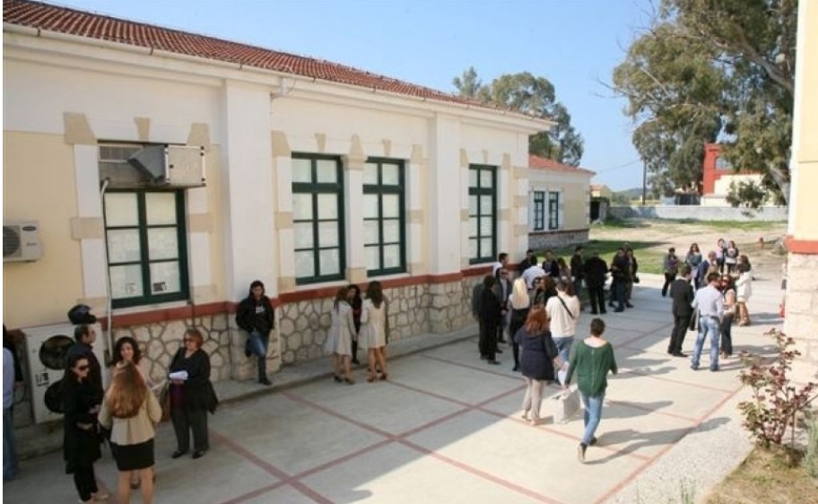 Ν.Ε