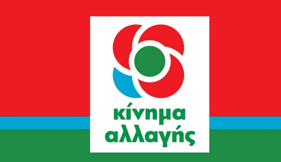Οι μαθητές στα προκάτ και η Παιδεία στο κόκκινο  