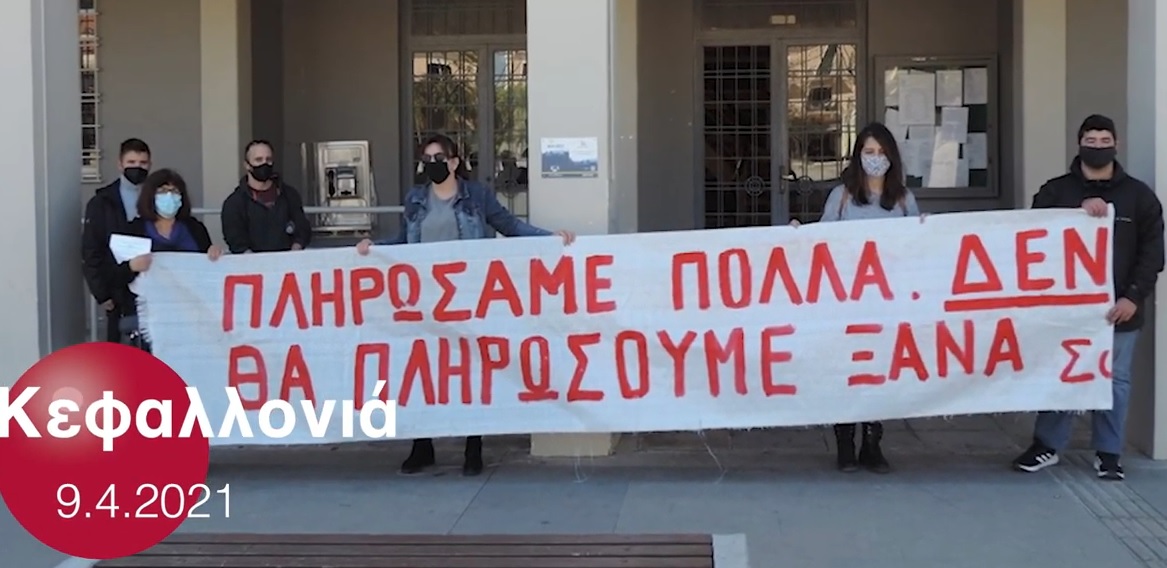 Όλοι στη Δουλειά!! Συνεχίζουμε τον αγώνα 20 Απρίλη!!