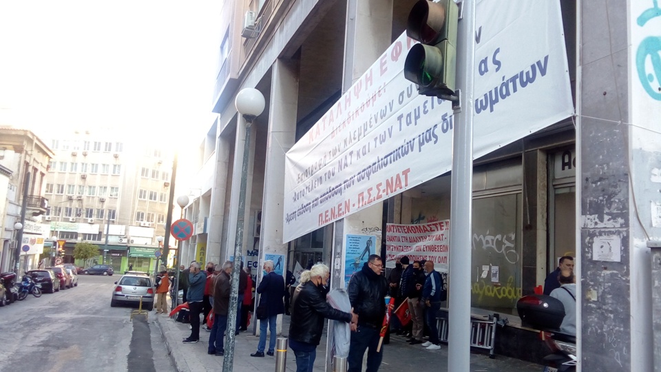ΠΕΝΕΝ – ΠΣΣ ΝΑΤ: Κατάληψη στον ΕΦΚΑ Πειραιά