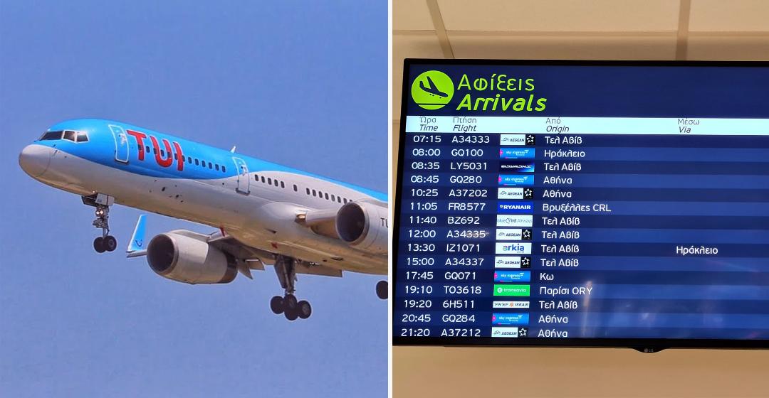 9 διεθνείς αφίξεις μόνο για σήμερα στη Ρόδο – 9 πτήσεις για ολόκληρο το Μάιο στην Κεφαλονιά
