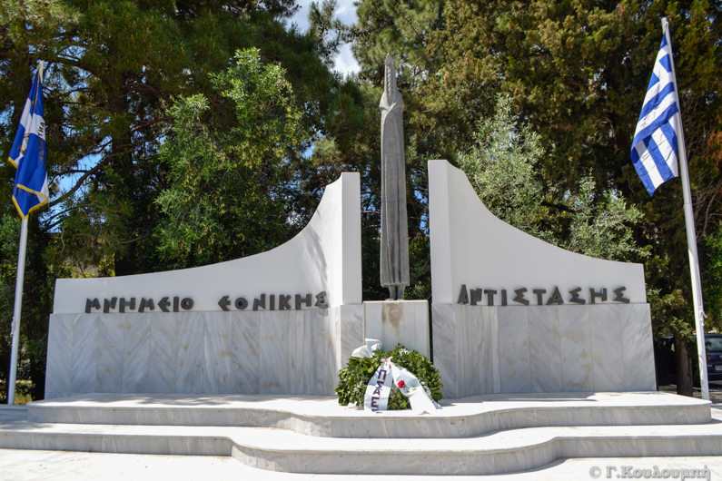 9 Μαΐου: Εορτασμός Εθνικής Αντίστασης κατά του Ναζισμού & του Φασισμού