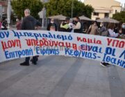 Αλληλεγγύη στον Παλαιστινιακό λαό