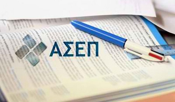 ΑΣΕΠ: 22.350 νέες θέσεις εργασίας για μόνιμες προσλήψεις στο Δημόσιο