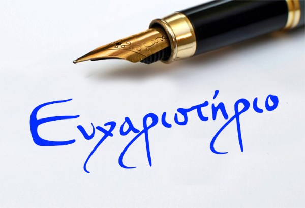 ΔΗΜΟΤΙΚΟ ΓΗΡΟΚΟΜΕΙΟ ΑΡΓΟΣΤΟΛΙΟΥ