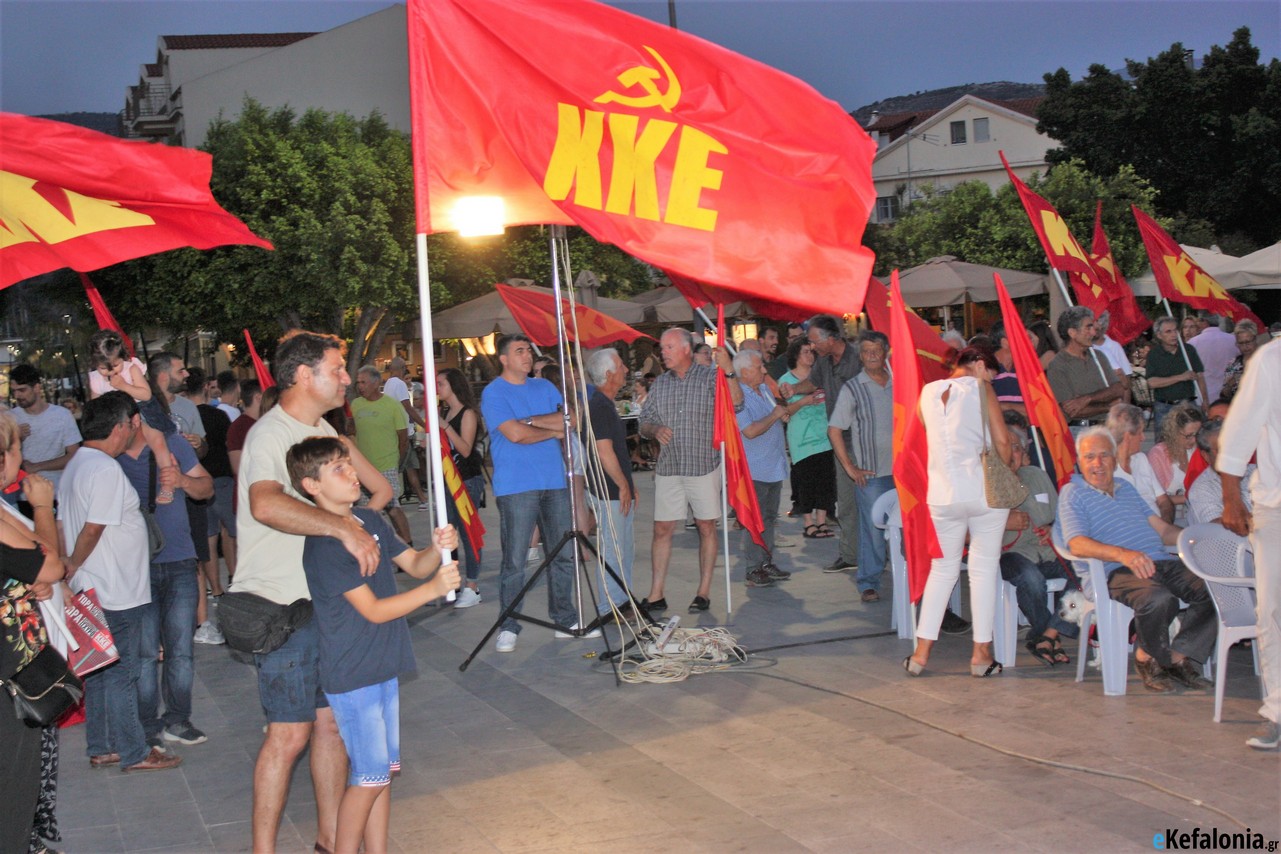 Εκδήλωση του ΚΚΕ στα Μακρυώτικα