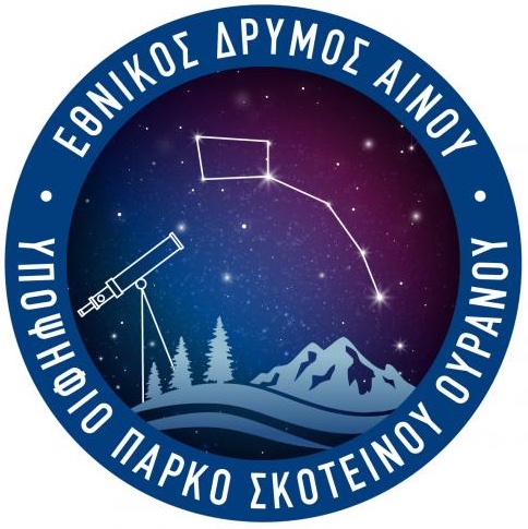 Ιόνιο Πανεπιστήμιο: Στηρίζει την προσπάθεια του Φορέα Διαχείρισης Εθνικού Δρυμού Αίνου για την ανάδειξη Πάρκου Σκοτεινού Ουρανού στην Κεφαλονιά