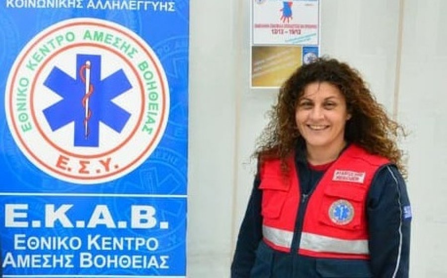 Βίκυ Κοκολίνη (ΕΚΑΒ Κεφαλονιάς): "Μια ματιά στον άνθρωπο πίσω από το επάγγελμα - λειτούργημα του διασώστη"
