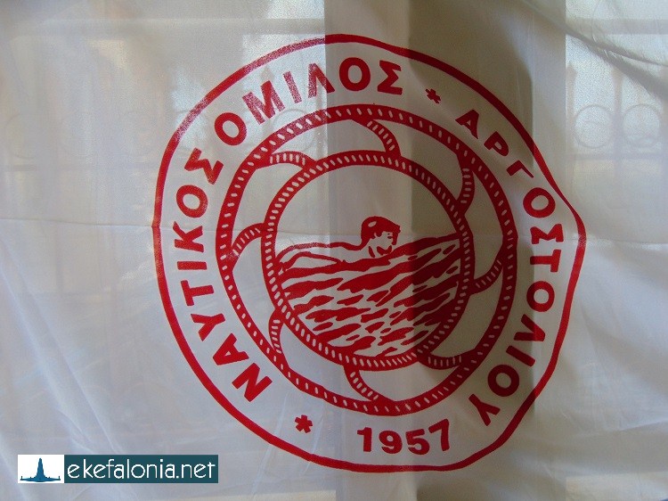 ΝΟΑ: Συγχαρητήρια στον Δημήτρη Βερούτη