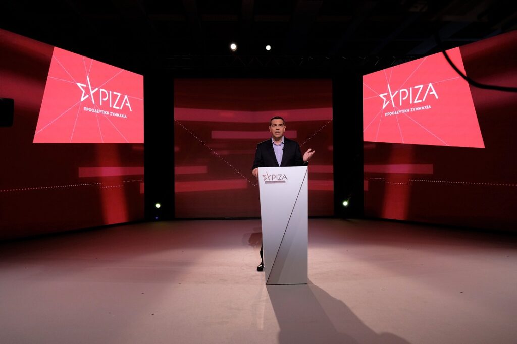 Σχέδιο «Ελλάδα+»