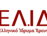 ΒΥΡΩΝ: Διαδικτυακή Ημερίδα για την Ελληνική Επανάσταση