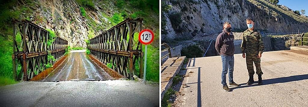 Υπουργείο Εθνικής Άμυνας και Περιφέρεια Ιονίων Νήσων.