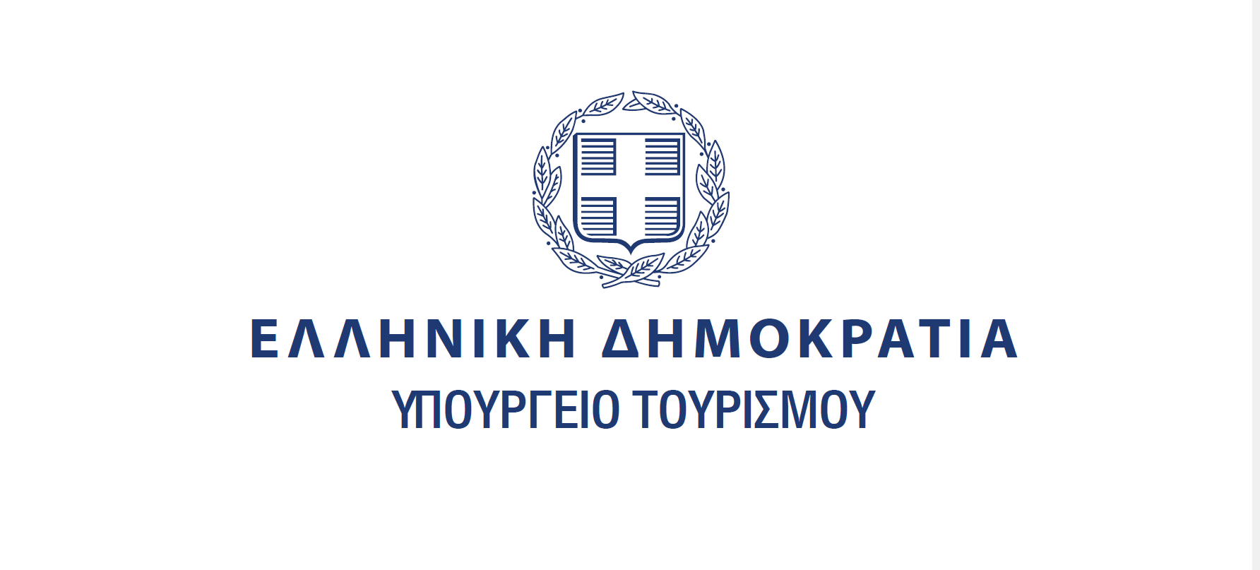 Υπουργείο Τουρισμού: Η απάντηση στον Οίκο Dior για εκδηλώσεις στην Ελλάδα
