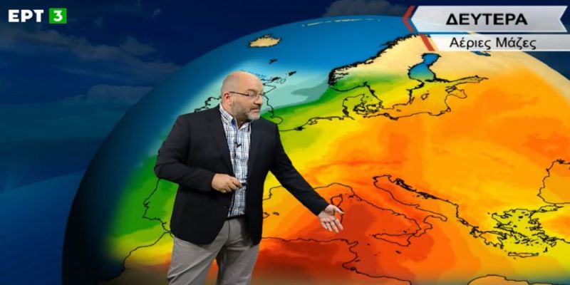 Αρναούτογλου για Αγίου Πνεύματος: Έρχεται καύσωνας από την Αφρική
