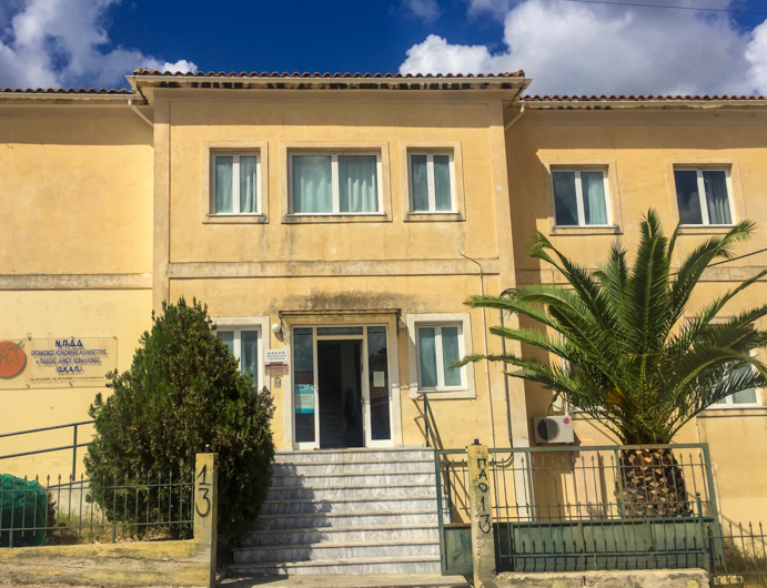 Επιμελητήριο Κεφαλληνίας & Ιθάκης: Πρόσκληση στο δρώμενο “αναπαράσταση της αλλαγής φρουράς”
