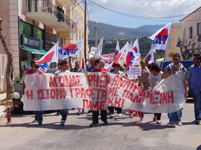Εργατικό Κέντρο: Κάλεσμα στην απεργία της 3ης Ιούνη