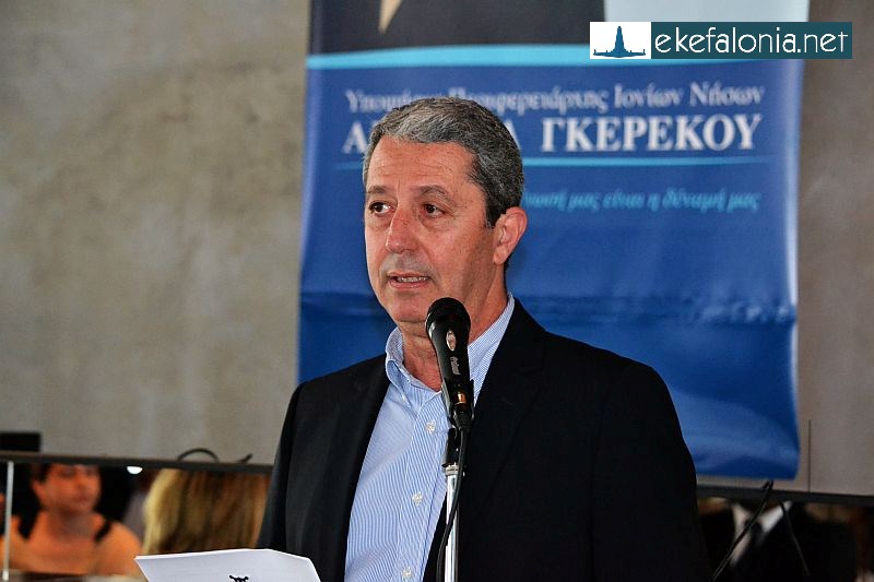 Γεώργιος Τσιλιμιδός: Ευχαριστήριο σε Ιχθυοτροφεία Κεφαλονιάς