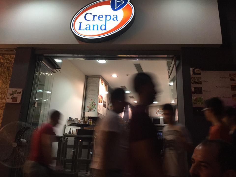 Η Crepaland μέσω του Love Radio μας ταξιδεύει φέτος στην Κεφαλονιά