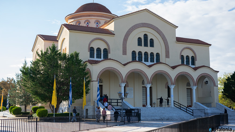 Ιερά Μονή Αγίου Γερασίμου Ομαλών: Ἱερό Μνημόσυνο τοῦ Μακαριστοῦ Μητροπολίτου Κεφαλληνίας Γερασίμου Φωκά