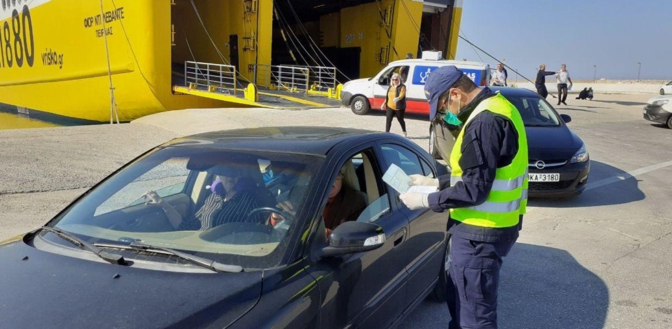 Ηλεκτρονική Δήλωση Υγείας για την ακτοπλοΐα