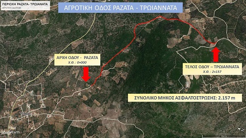 Κεφαλονιά: Αναλυτικά το πρώτο μεγάλο έργο που θα γίνει με χρήματα του “Αντώνης Τρίτσης” [εικόνες]