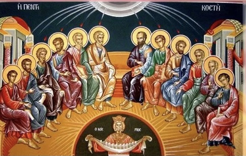 Κυριακή της Πεντηκοστής – Τί γιορτάζουμε σήμερα