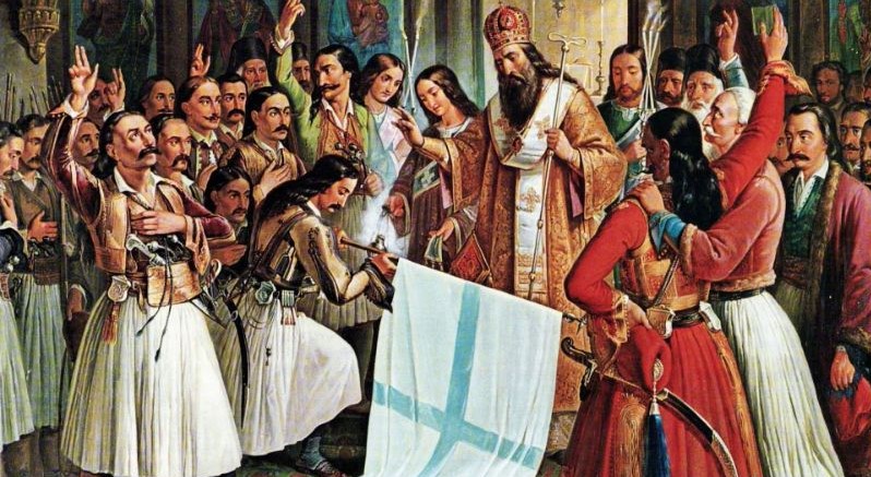 Μητρόπολη Κεφαλληνίας: Εκδηλωδη για τα 200 χρόνια από την ελληνική επανάσταση