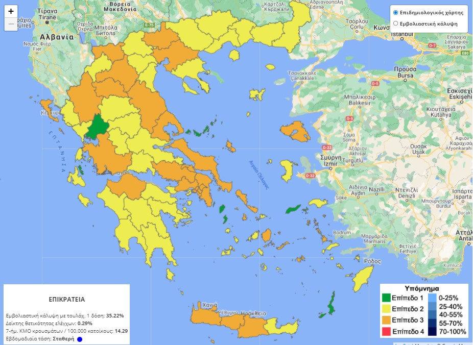 Παπαευαγγέλου  Χαρδαλιάς: Προσοχή σε αυτές τις περιοχές (λίστα+πίνακας)