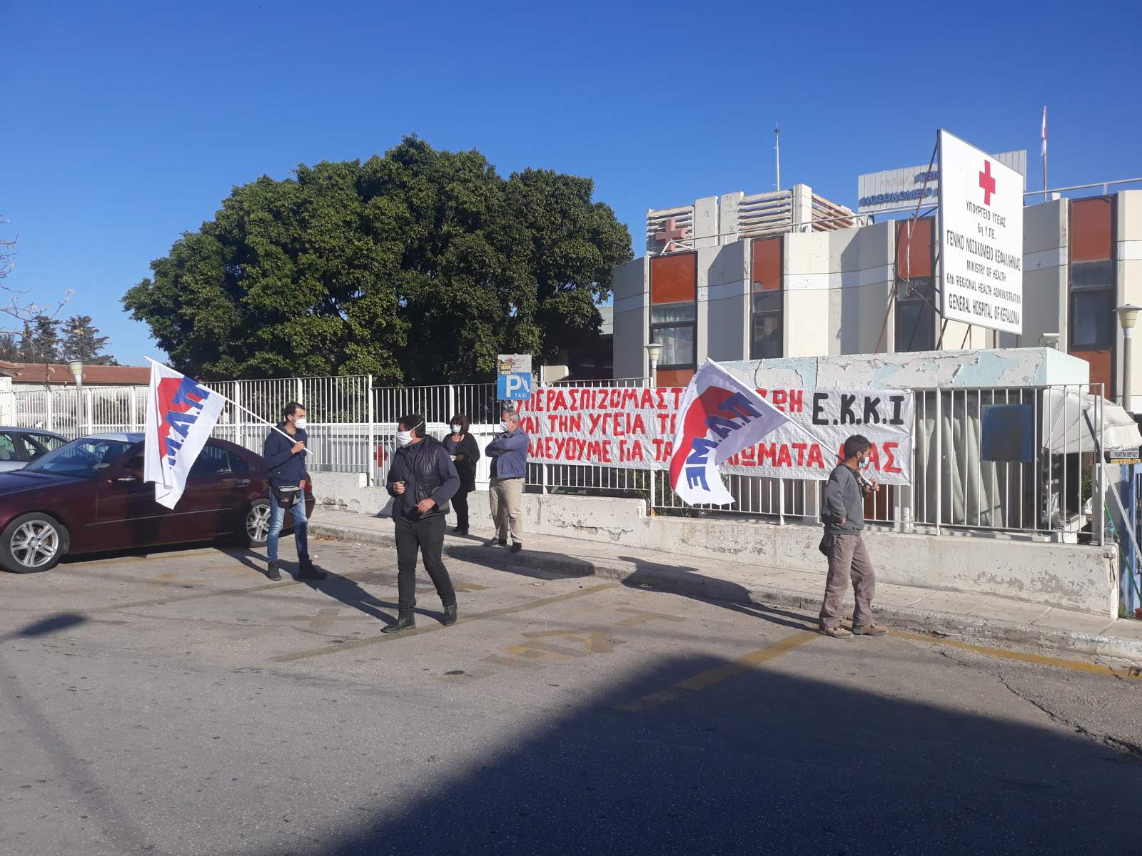 Σωματείο Νοσοκομείου Κεφαλονιάς: Κάτω τα χέρια από το οκτάωρο