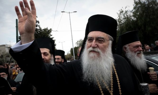 Στο νοσοκομείο ο μητροπολίτης Περιστερίου